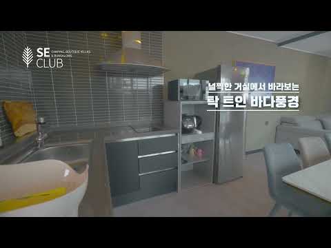 스파빌라