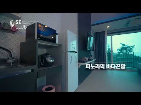 오션콘도 Deluxe