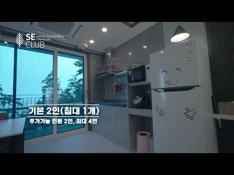 오션콘도 Standard